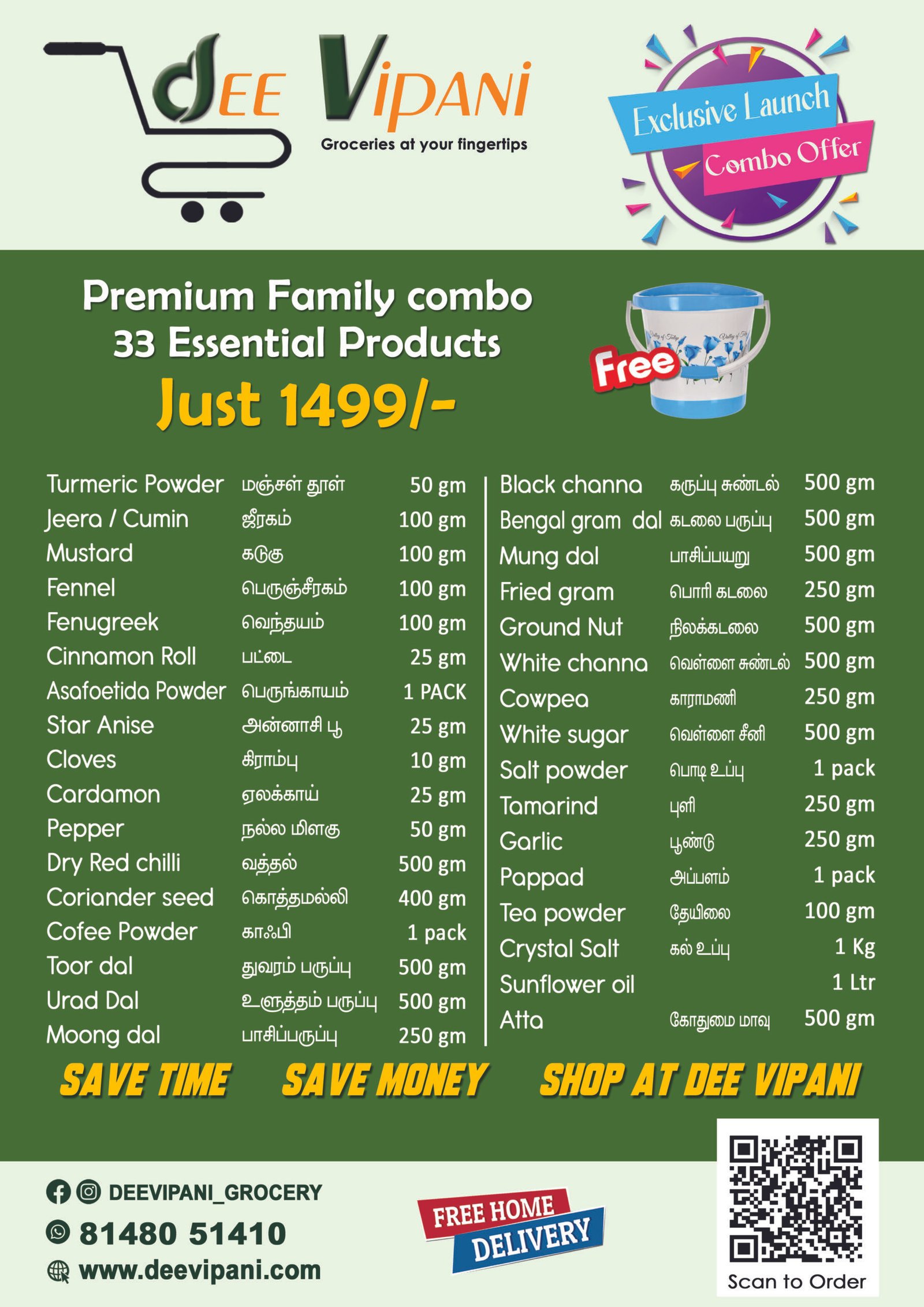 Premium Family Combo 33 Essential Products