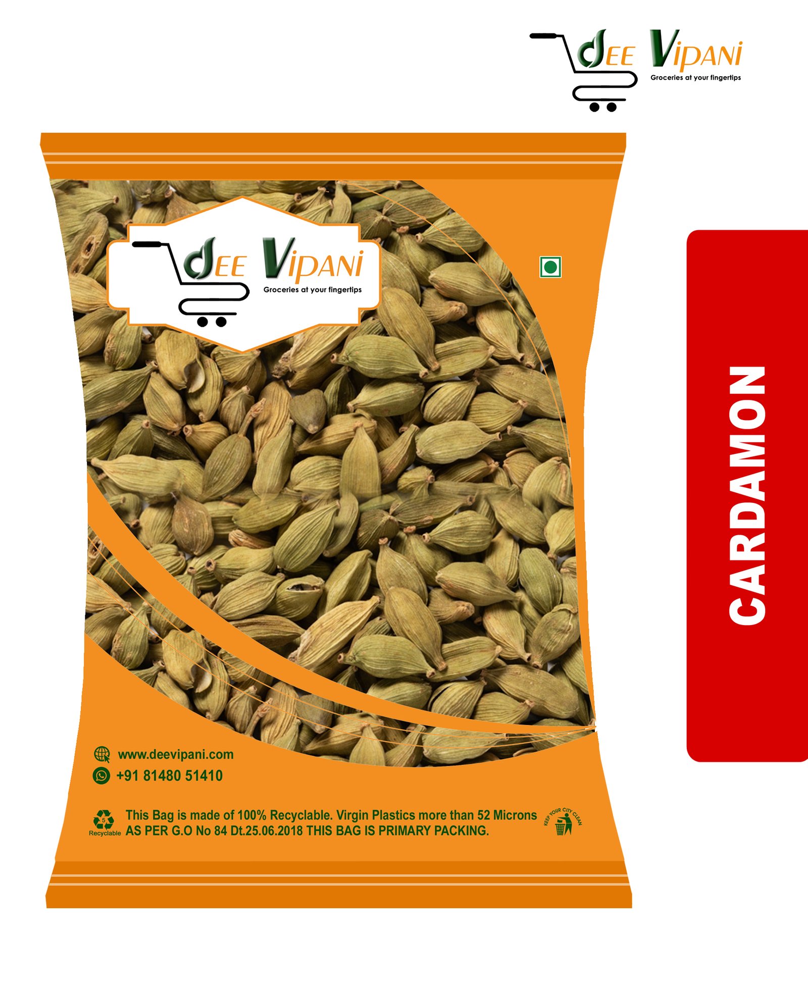 Cardamon - ஏலக்காய்