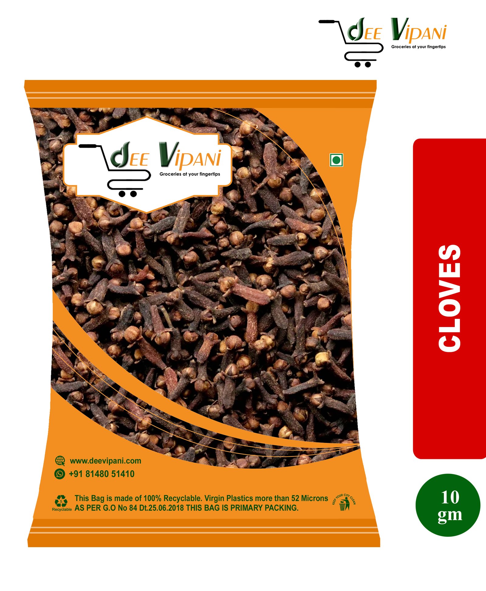 Cloves/ கிராம்பு