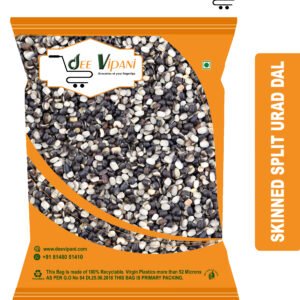 Skinned Urad Dal - தோல்  உளுத்தம் பருப்பு (Split)