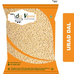 Urad Dal - உளுத்தம் பருப்பு