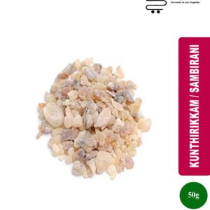 Kunthirikkam / Sambirani (50g)