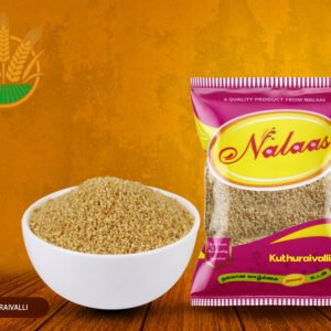 Kuthiraivali/குதிரைவாலி - 500gm