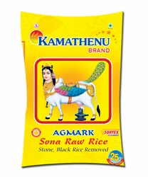 Kamadhenu Doppi Rice 26kg Bag