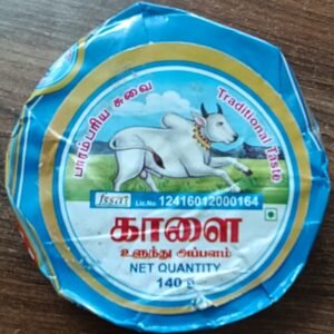 Kalai Appalam